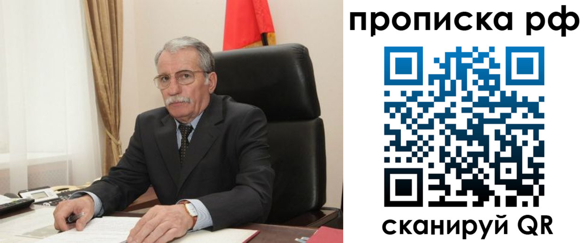 где прописаться в Лыткарино