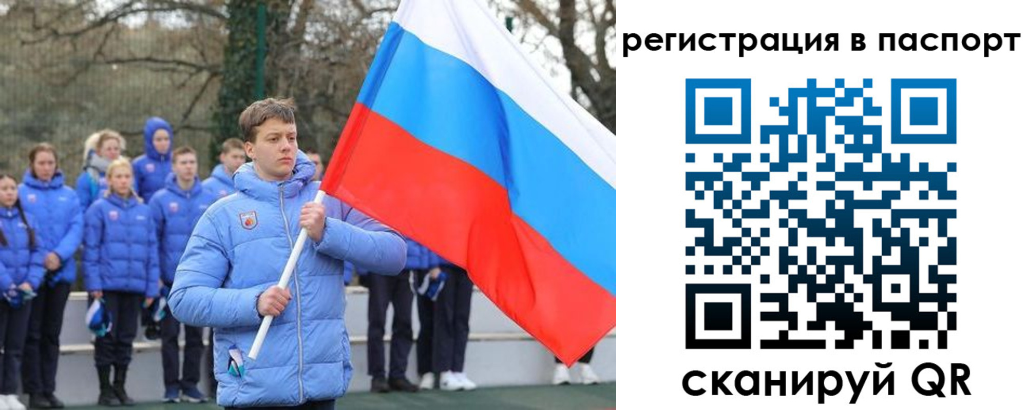 прописка иностранных граждан в Лыткарино