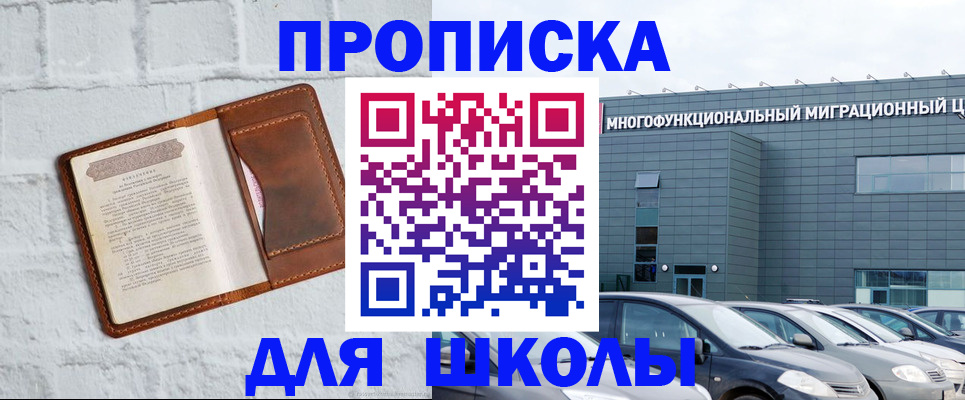 найти адрес прописки в Лыткарино