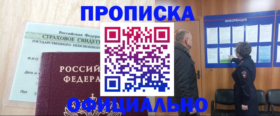 регистрация для школы в Лыткарино
