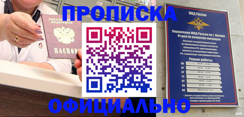 найти адрес прописки в Лыткарино