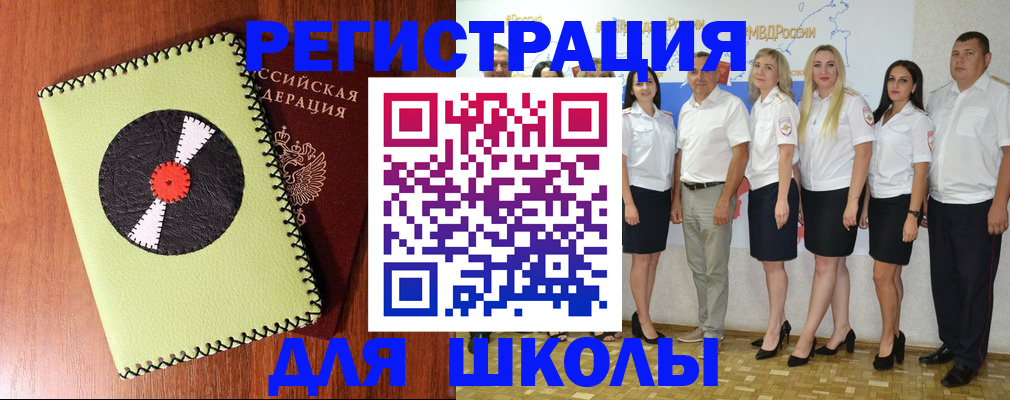 где прописаться в Лыткарино